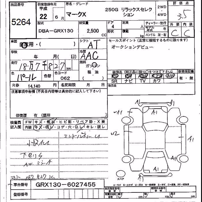TOYOTA MARK X