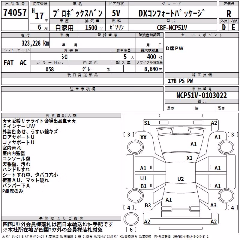TOYOTA PROBOX