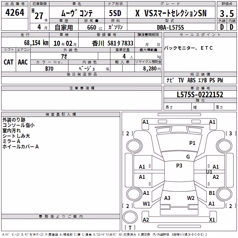 DAIHATSU MOVE CONTE