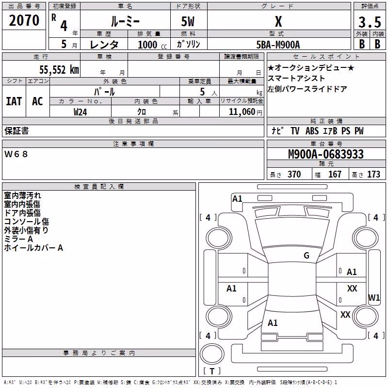 TOYOTA ROOMY