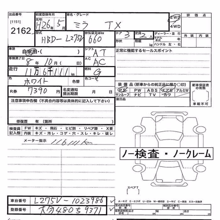 DAIHATSU MIRA