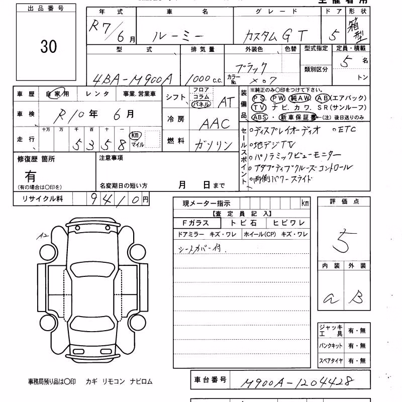 TOYOTA ROOMY