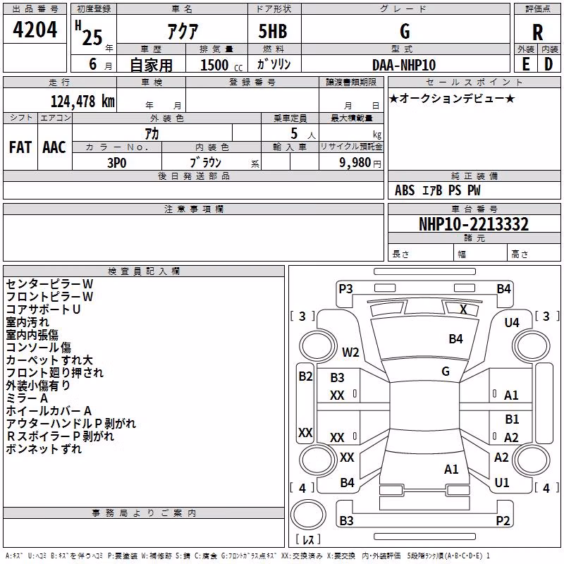 TOYOTA AQUA
