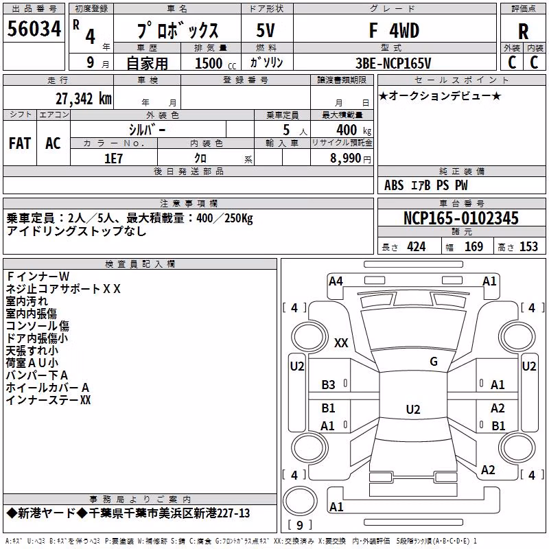 TOYOTA PROBOX