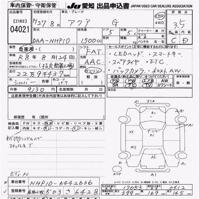 TOYOTA AQUA