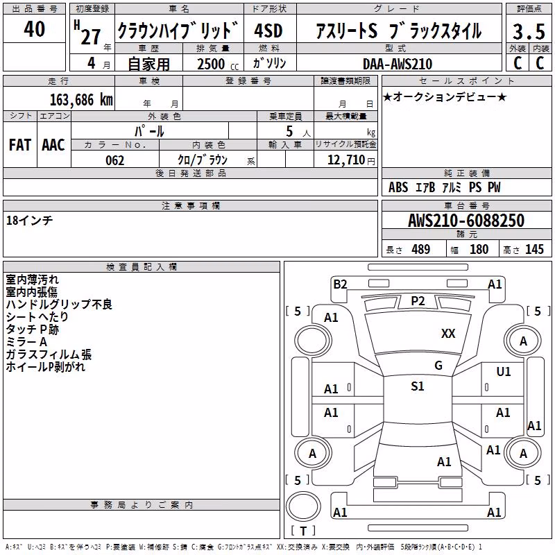 TOYOTA CROWN