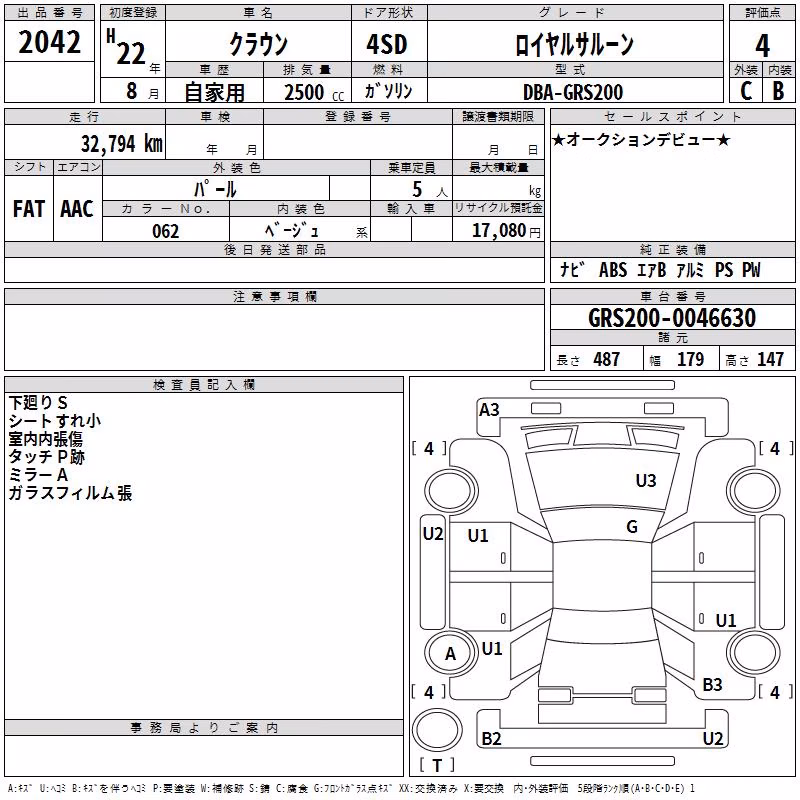 TOYOTA CROWN