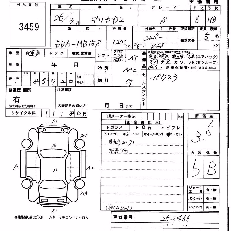 MITSUBISHI DELICA D:2