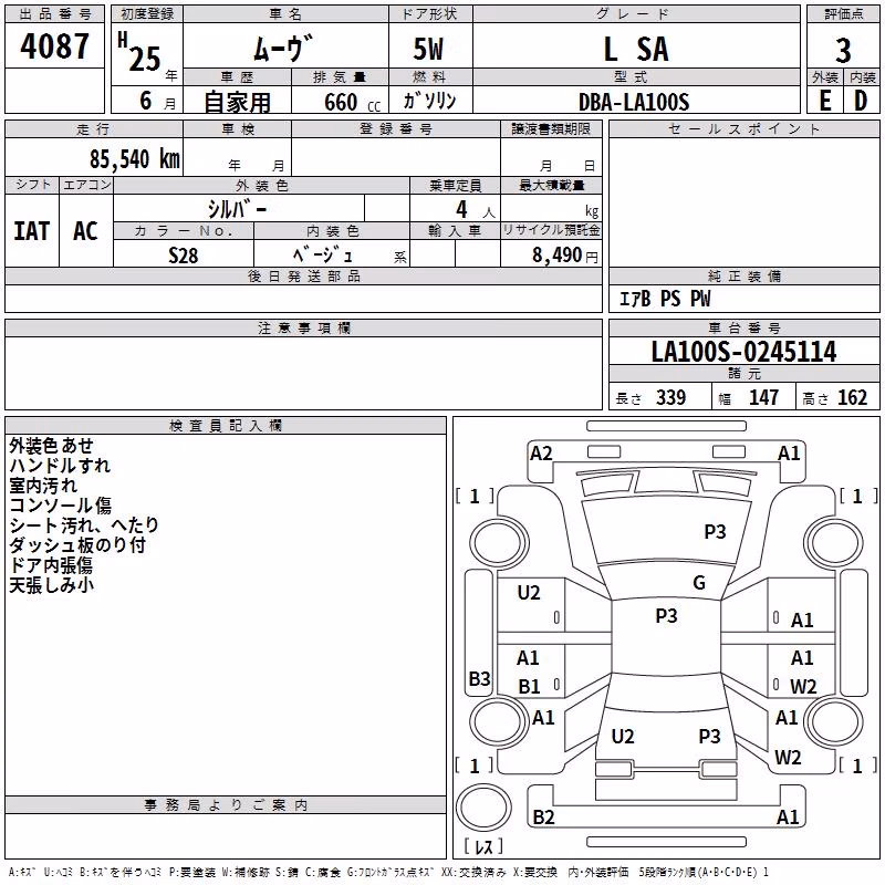 DAIHATSU MOVE