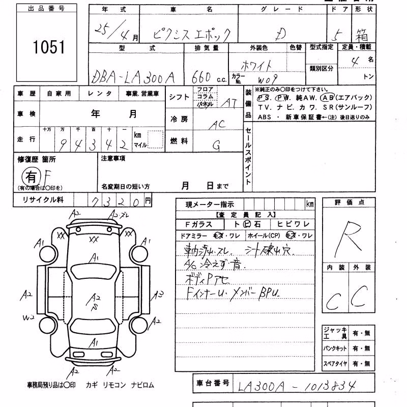 TOYOTA PIXIS EPOCH