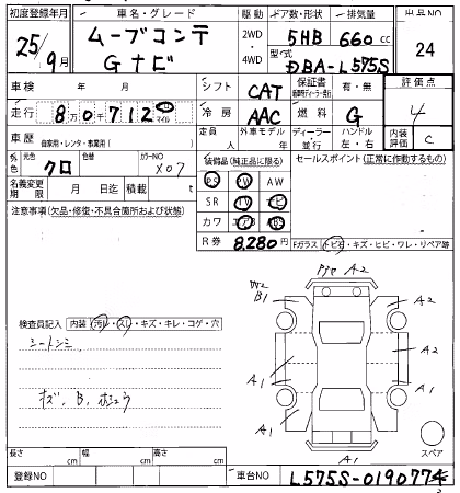 DAIHATSU MOVE CONTE