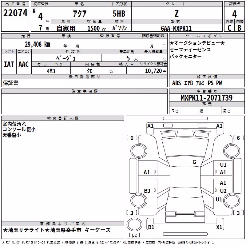 TOYOTA AQUA