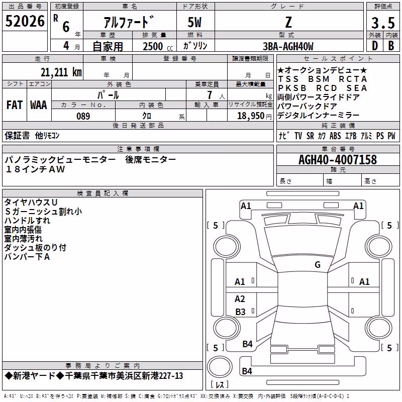 TOYOTA ALPHARD
