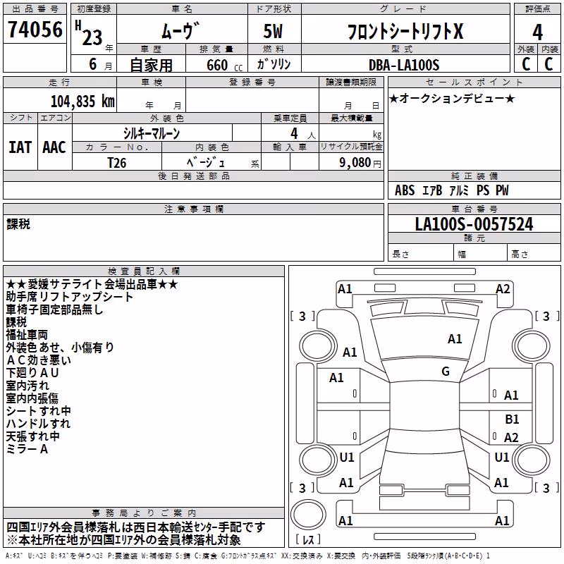 DAIHATSU MOVE
