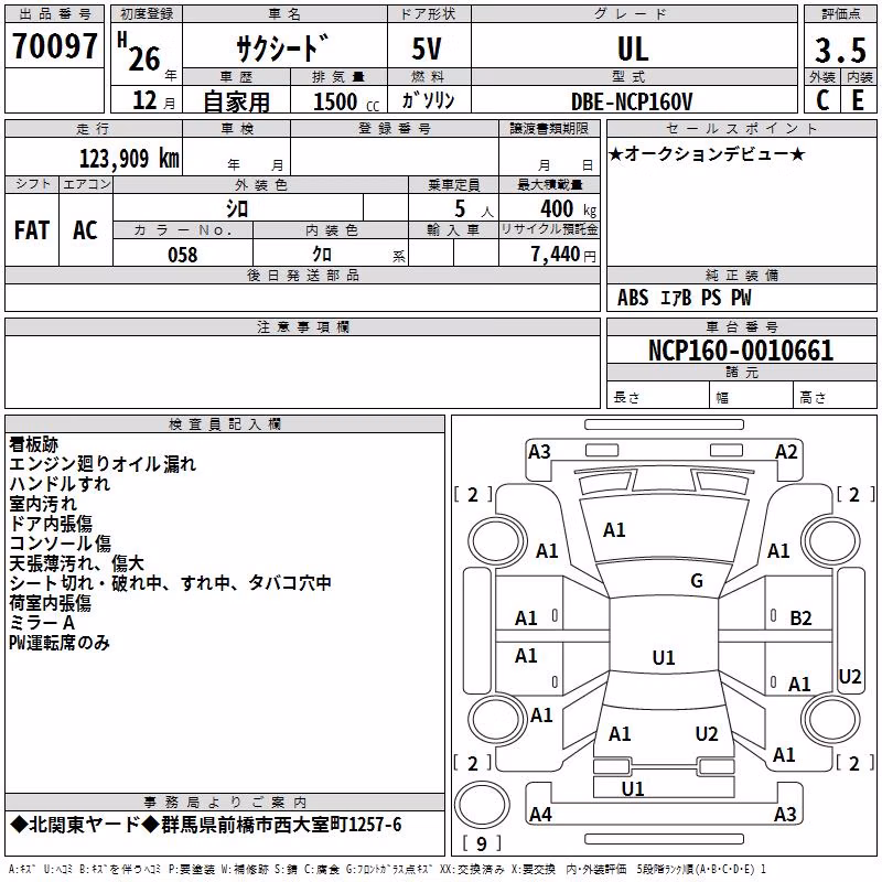 TOYOTA PROBOX