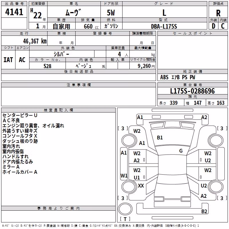 DAIHATSU MOVE