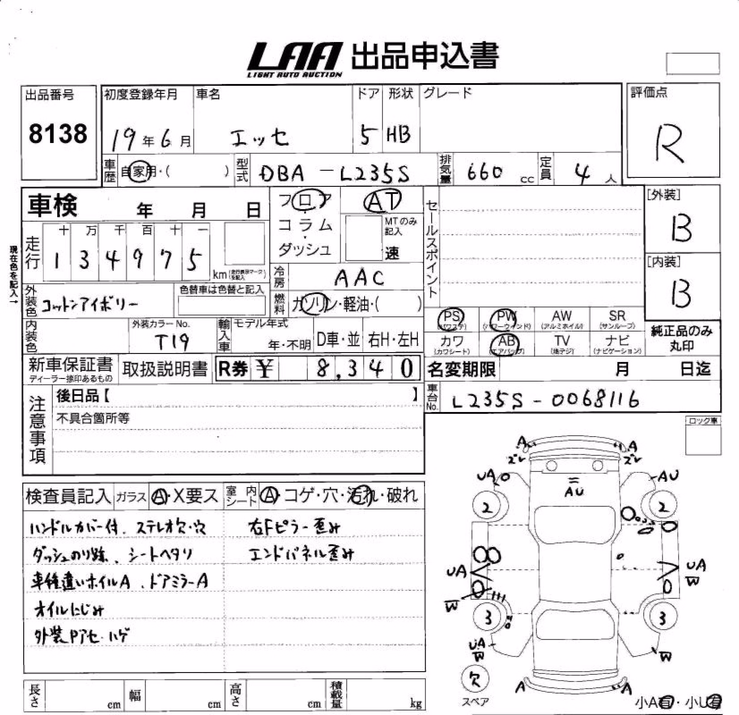 DAIHATSU ESSE