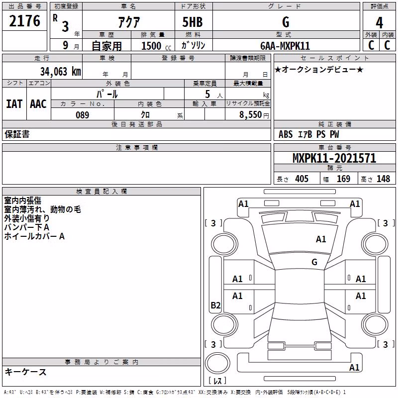 TOYOTA AQUA