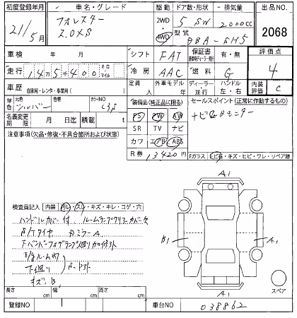 SUBARU FORESTER