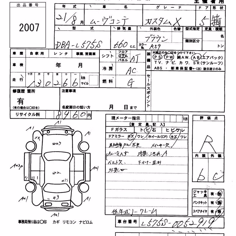 DAIHATSU MOVE CONTE