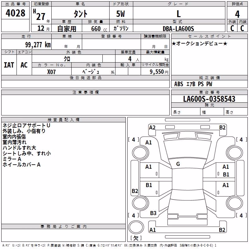 DAIHATSU TANTO