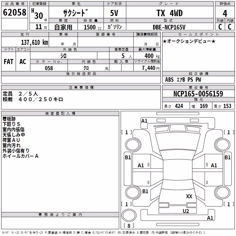 TOYOTA PROBOX