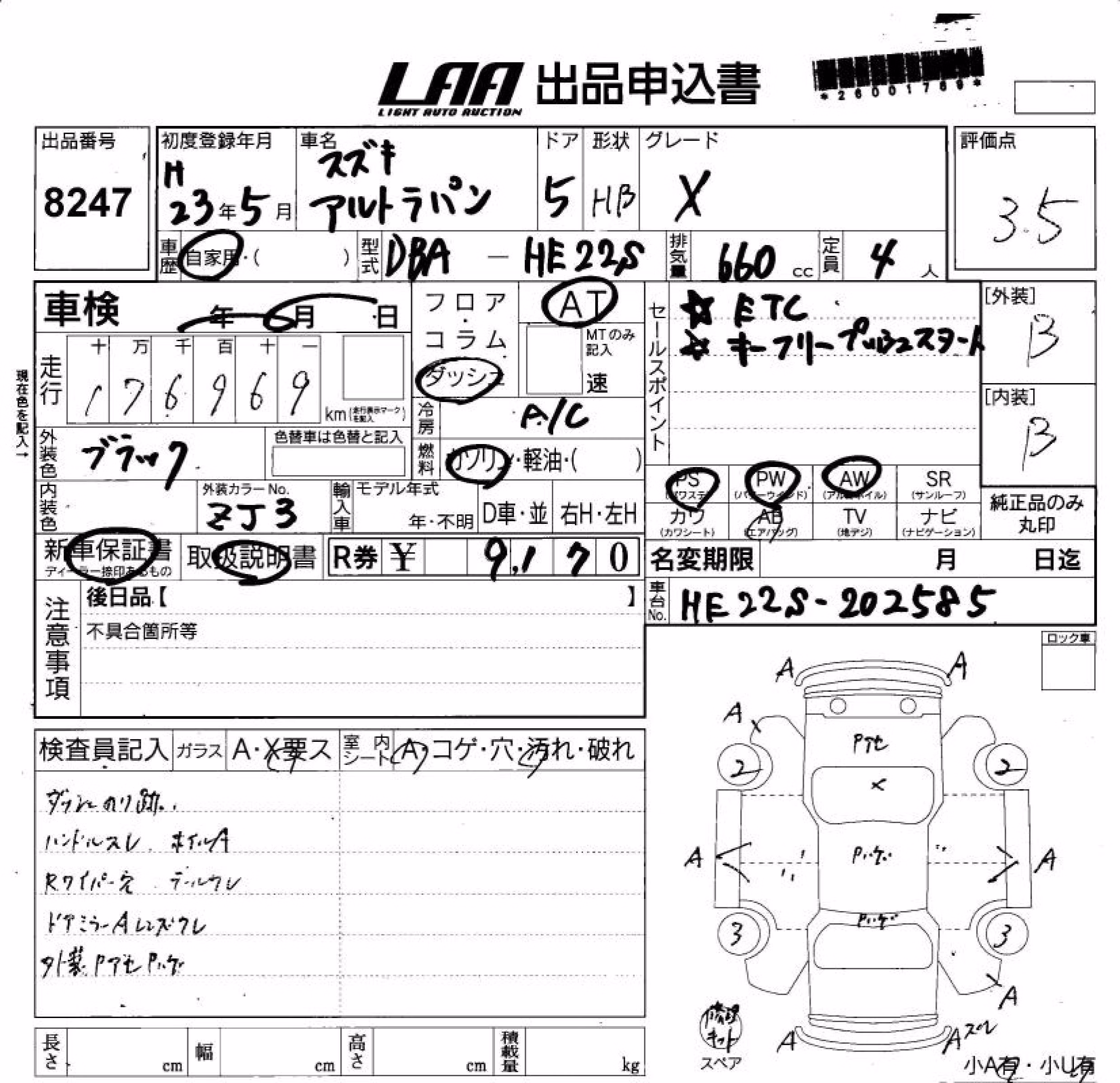 SUZUKI ALTO LAPIN