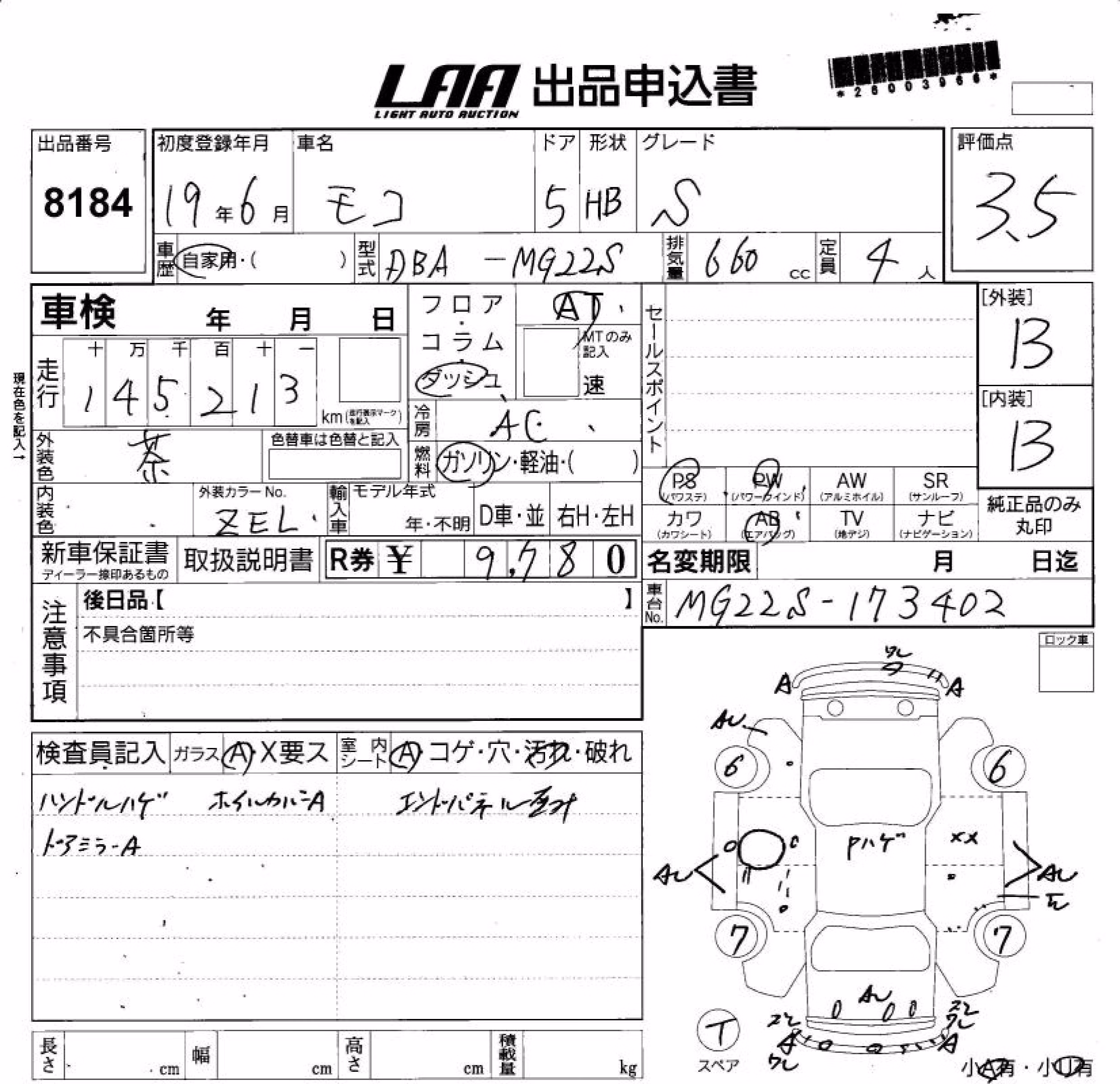 NISSAN MOCO