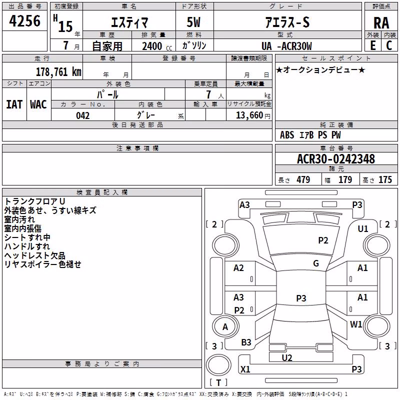 TOYOTA ESTIMA
