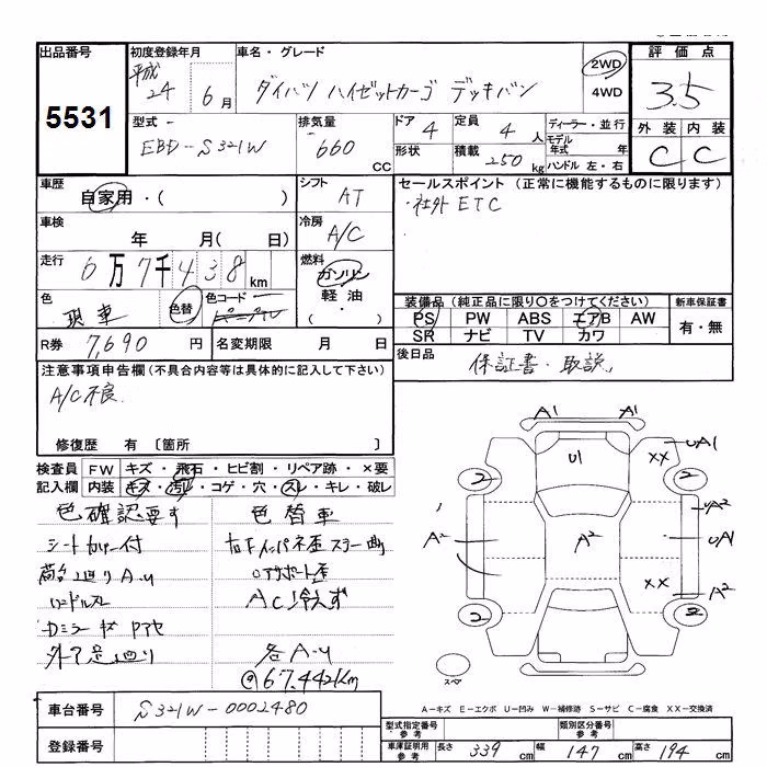 DAIHATSU HIJET