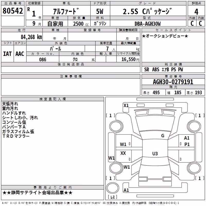 TOYOTA ALPHARD