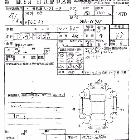 SUZUKI SWIFT