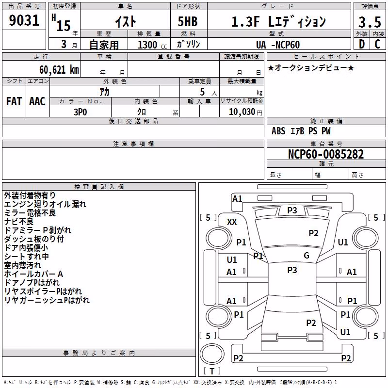 TOYOTA IST