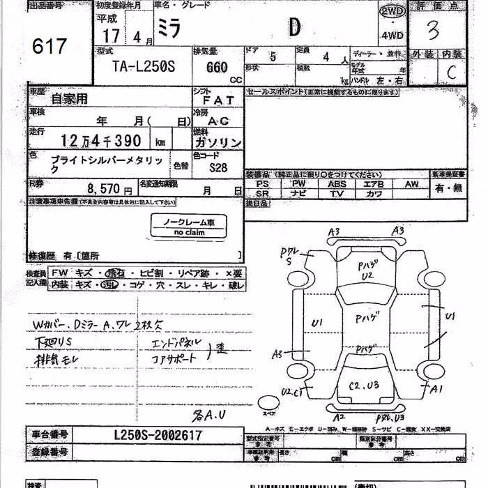 DAIHATSU MIRA