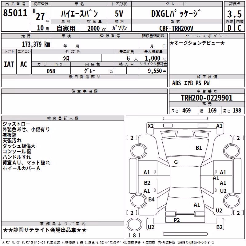 TOYOTA REGIUS ACE