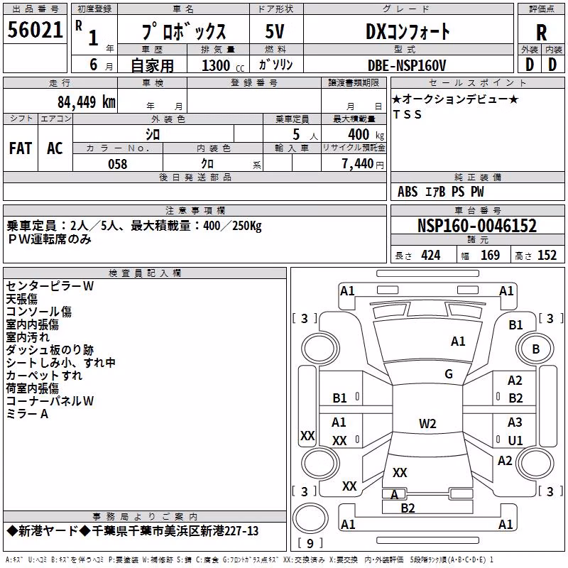 TOYOTA PROBOX