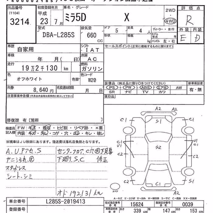 DAIHATSU MIRA