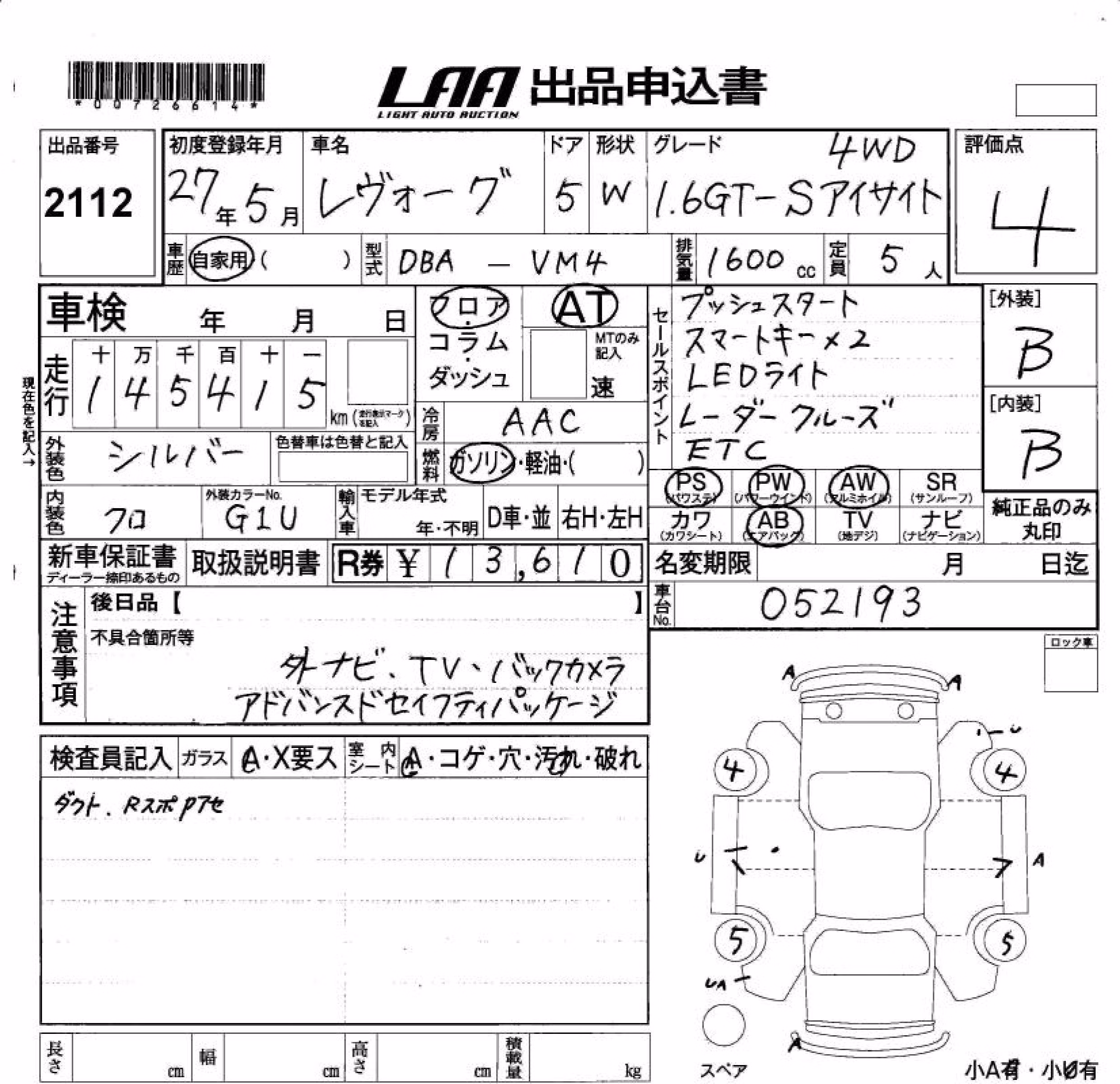 SUBARU LEVORG