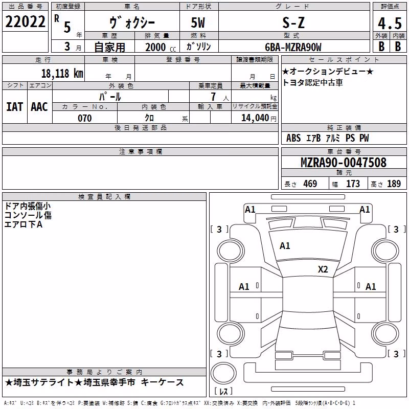 TOYOTA VOXY