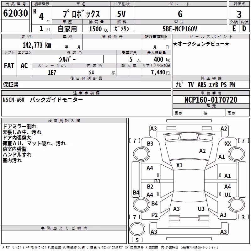 TOYOTA PROBOX