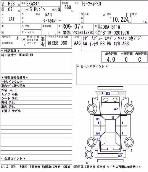 MITSUBISHI EK CUSTOM
