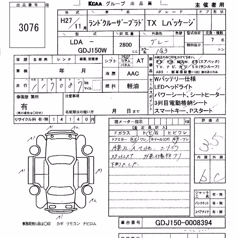 TOYOTA LAND CRUISER PRADO