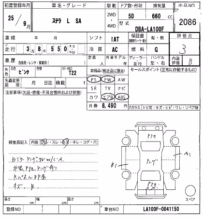 SUBARU STELLA