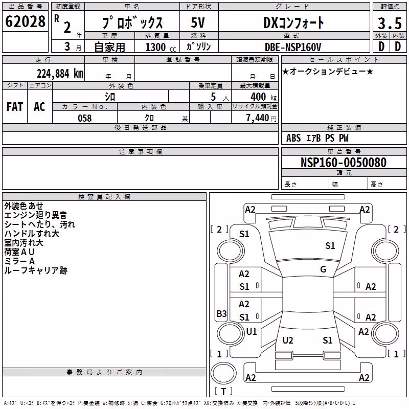TOYOTA PROBOX