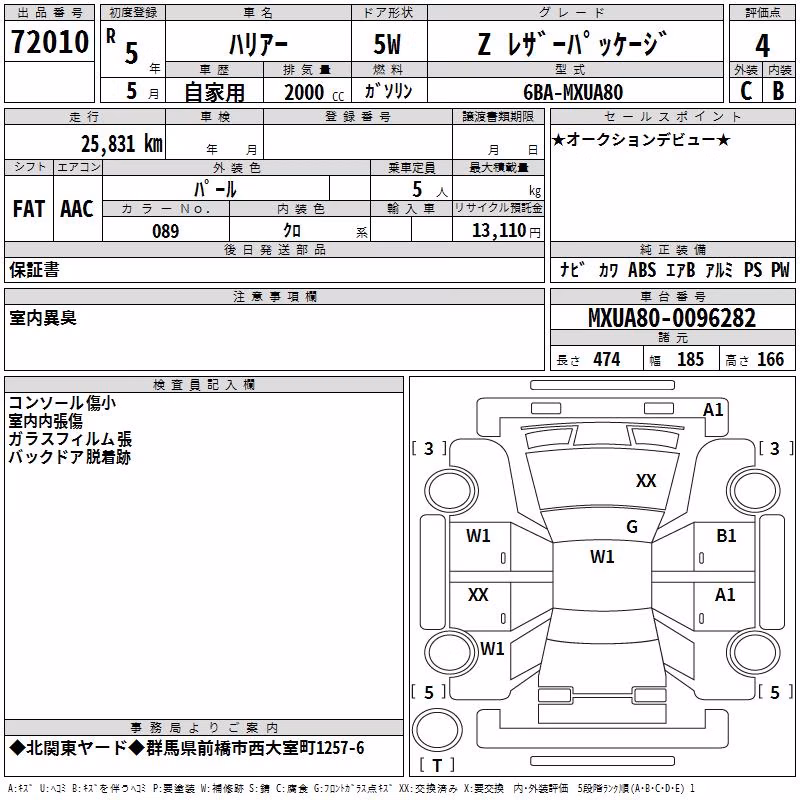 TOYOTA HARRIER