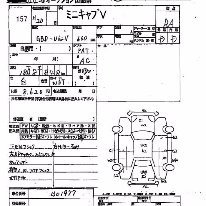 MITSUBISHI MINICAB