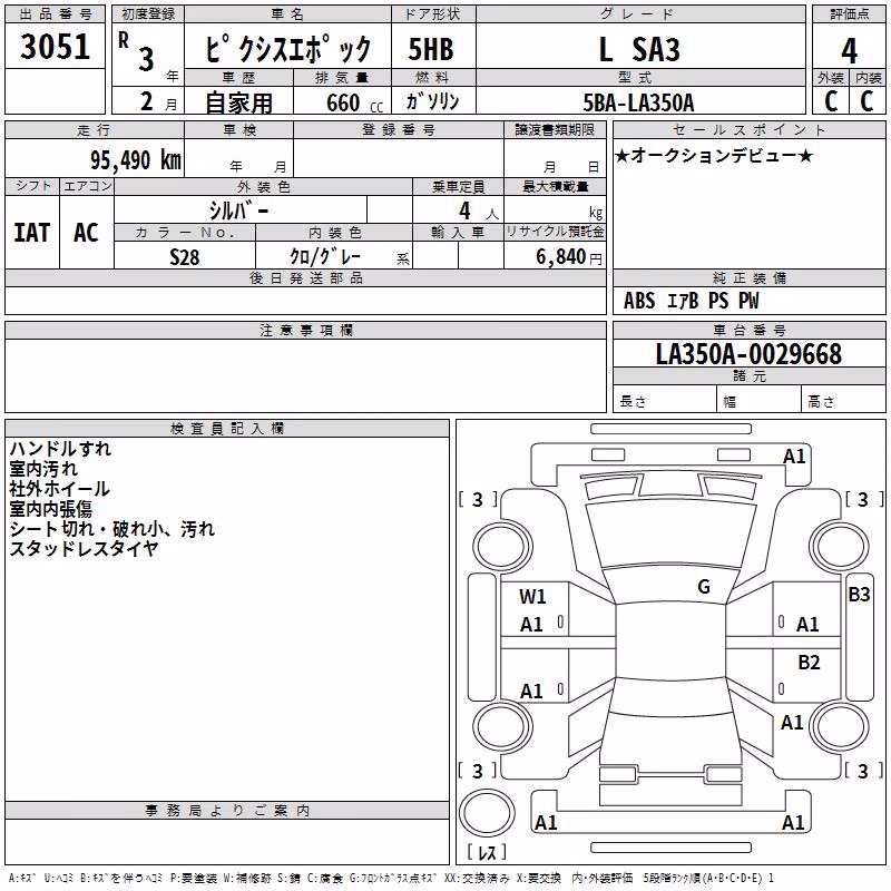 TOYOTA PIXIS EPOCH