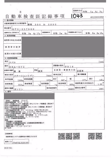 SUBARU IMPREZA