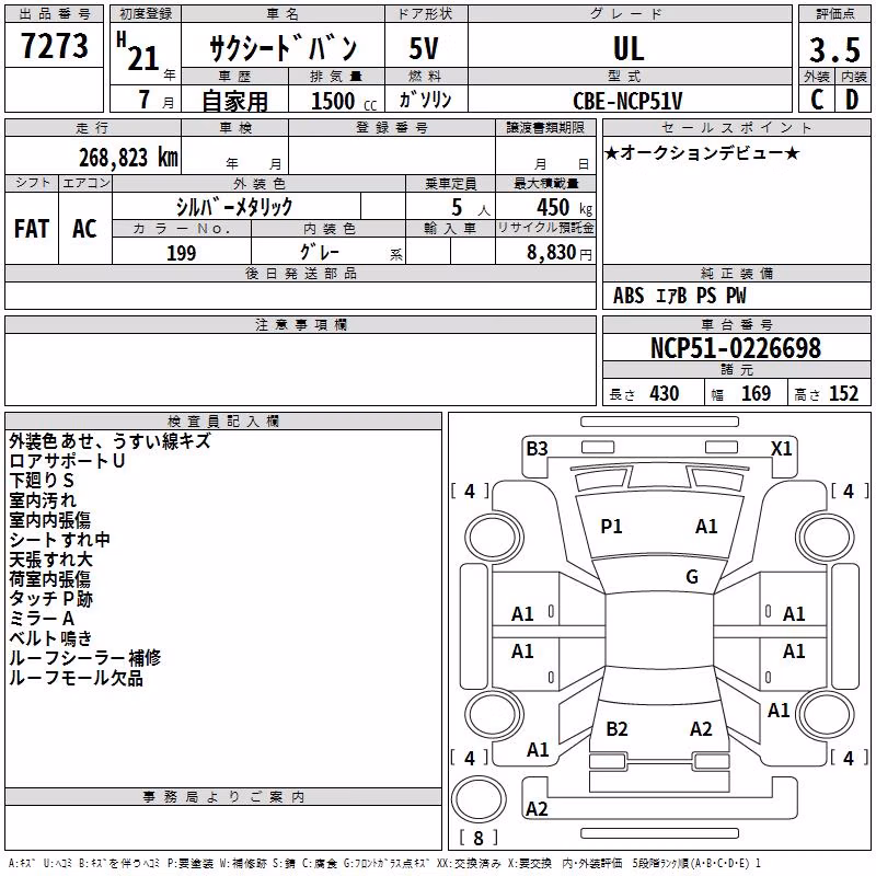 TOYOTA PROBOX