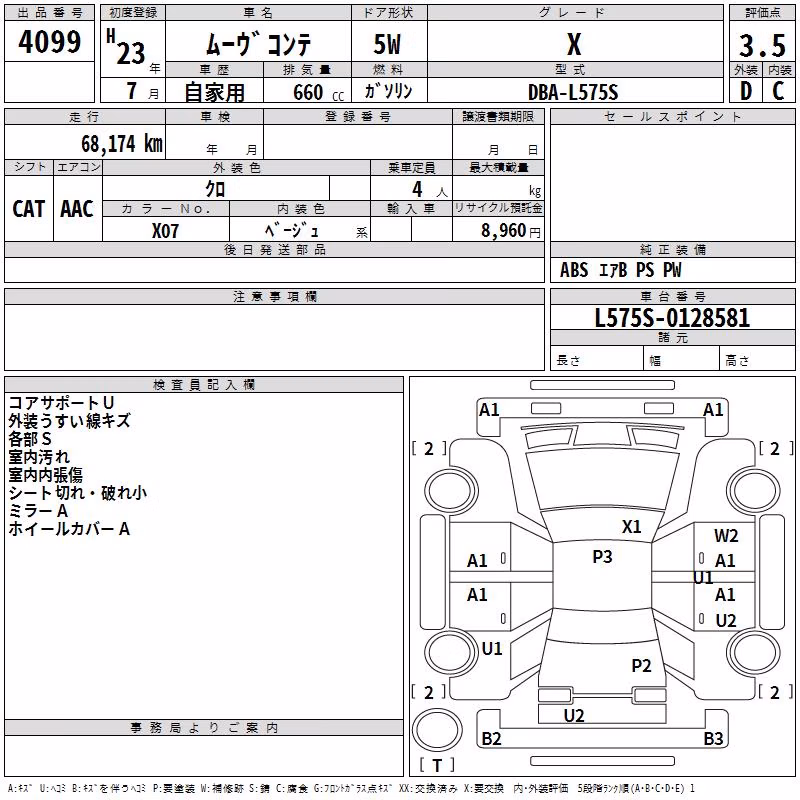 DAIHATSU MOVE CONTE
